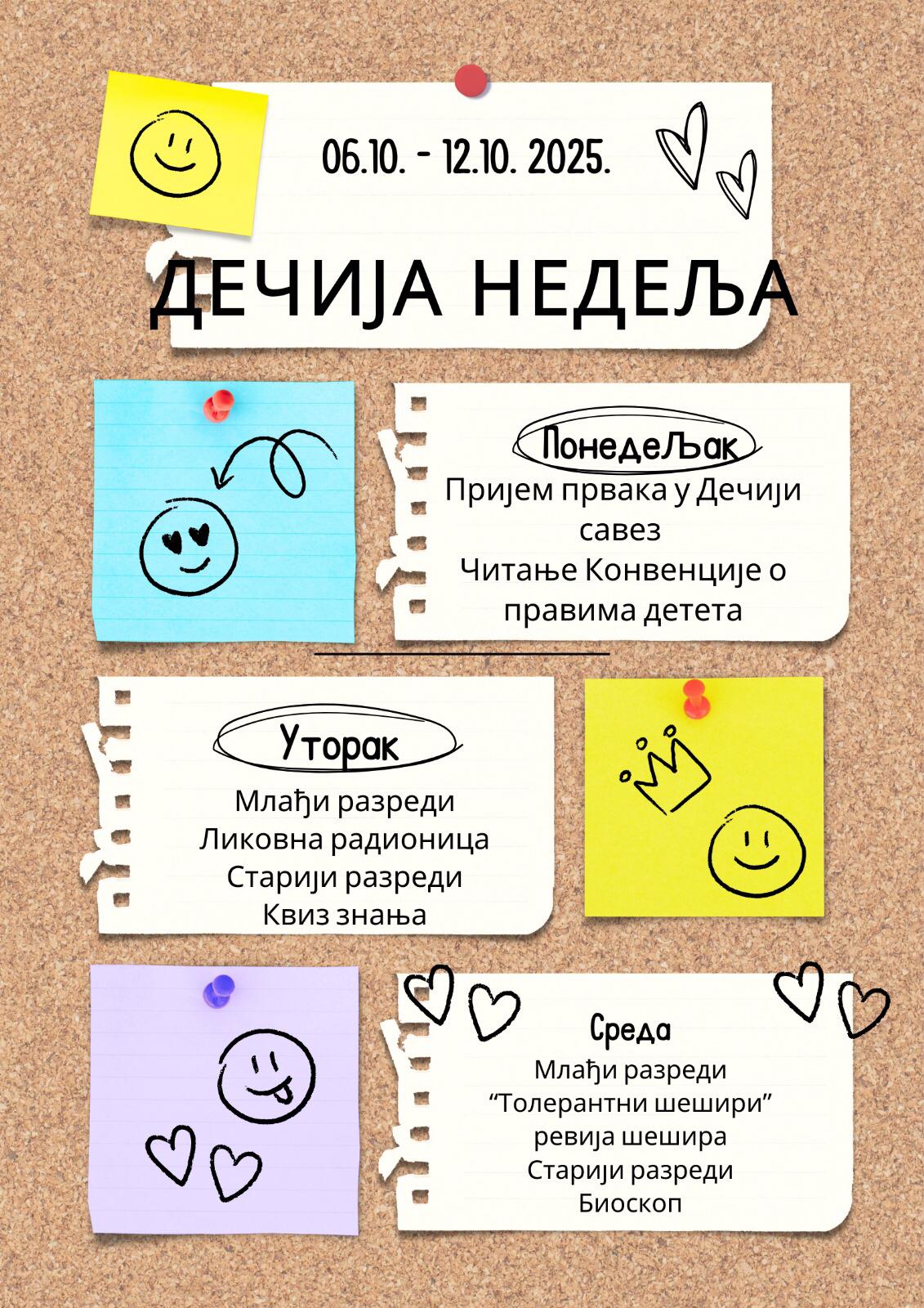 DNe 1